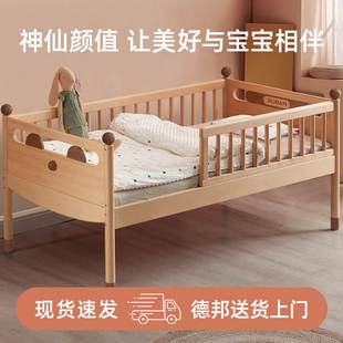 实木拼接床儿童床新生婴儿床拼接大床加宽男女公主轻奢宝宝床边床