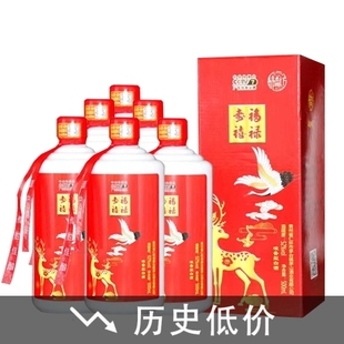 贵州福禄寿喜酒500ml 6瓶整箱特价 浓香型 高度纯粮食原浆酒水
