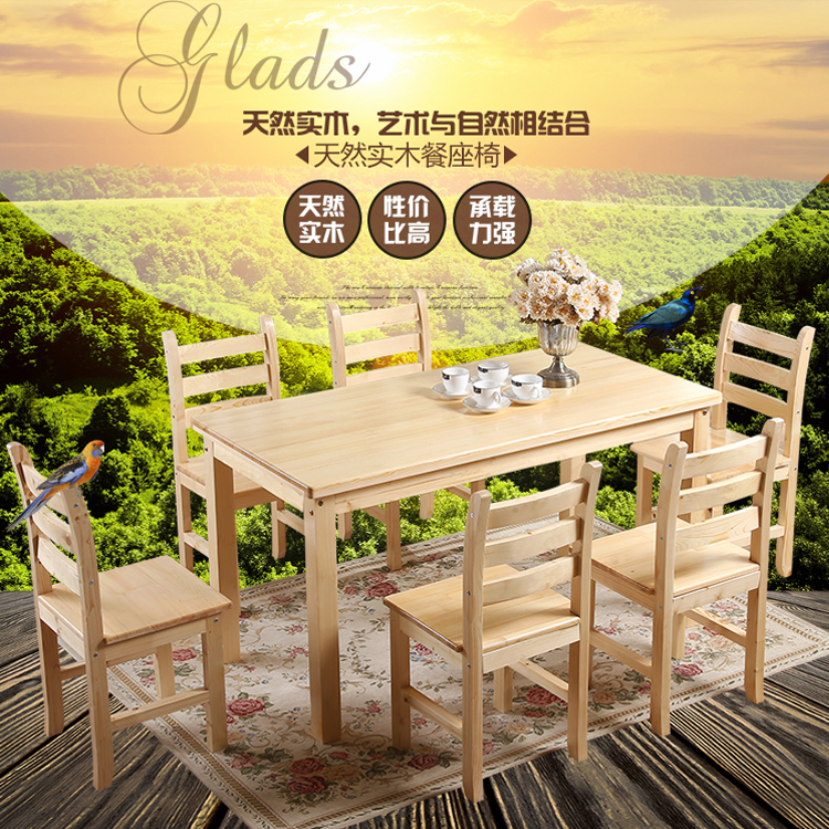 2023承颜家用餐桌实木歺桌长方形6人4餐桌椅子组合小户型简约吃饭
