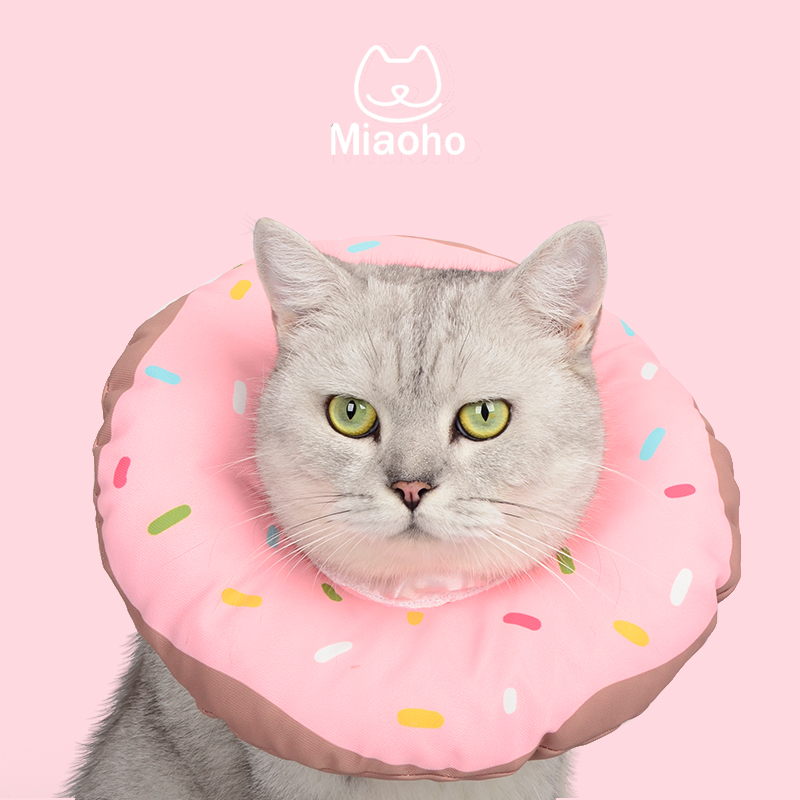 Miaoho原创正版 宠物猫狗绝育防抓防水甜甜圈软伊丽莎白圈 基础版