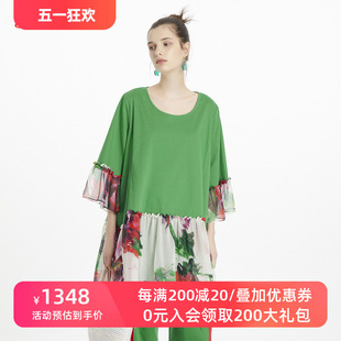 阁兰秀夏新款 圆领七分袖 绿色T恤中长款 上衣真丝拼接气质减龄 女装