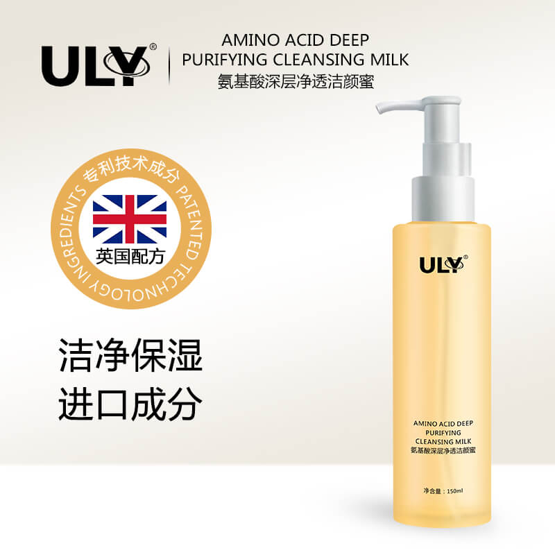 英国ULY氨基酸深层净透洁颜蜜温和绵密泡沫控油 官方正品