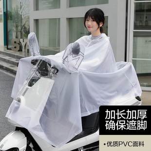 雨衣电动车长款 2022新款 单人电瓶车摩托车骑行雨披 全身防暴雨女款