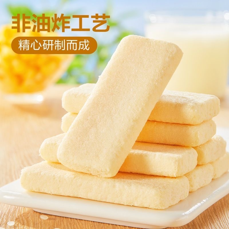 牛乳米饼解馋牛乳米饼饼干独立小包装 3件 小零食膨化食品 3元