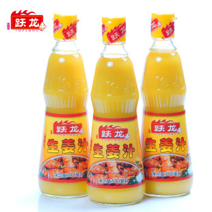 跃龙生姜汁500ml 3瓶老姜汁鲜榨姜汁山区纯黄姜汁浓缩姜汁 包邮