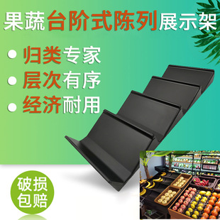 超市可变展示台多层台阶陈列箱阶梯水果蔬菜陈列架子货架假底垫板
