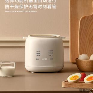 110v煮蛋器全自动家用多功能蒸蛋神器溏心蛋温泉蛋早餐酸奶机
