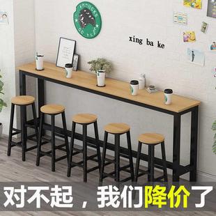 靠墙吧台桌高脚桌椅商用长桌子靠墙桌家用餐桌奶茶店长条桌窄桌10