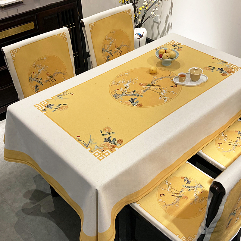 加厚棉麻茶几布黄色 餐桌台布古典中国风椅子靠背套罩套装 新中式