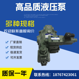 3266系列日本YUKEN油研变量柱塞泵 A56 注塑机油泵