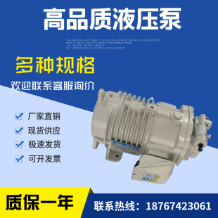 日本油研YUKEN电机泵转子泵PM16 01B 3029 2.2
