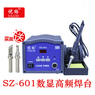 90W恒温智能焊台数显焊台 优络SZ 601无铅高频焊台203H 2000A 包邮