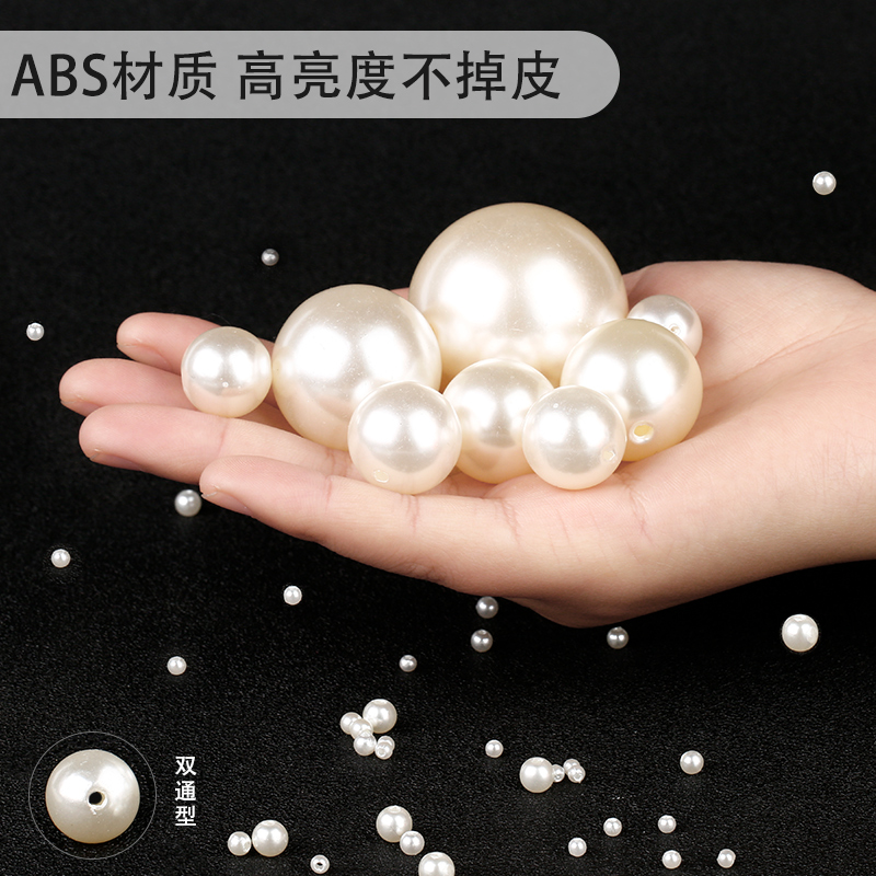 40mm abs仿珍珠散珠子有孔白色diy手工编织串珠制作饰品配件材料3