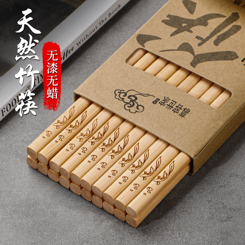 不发霉2479 竹筷子天然竹木质一人一筷防滑耐高温无漆无蜡中式