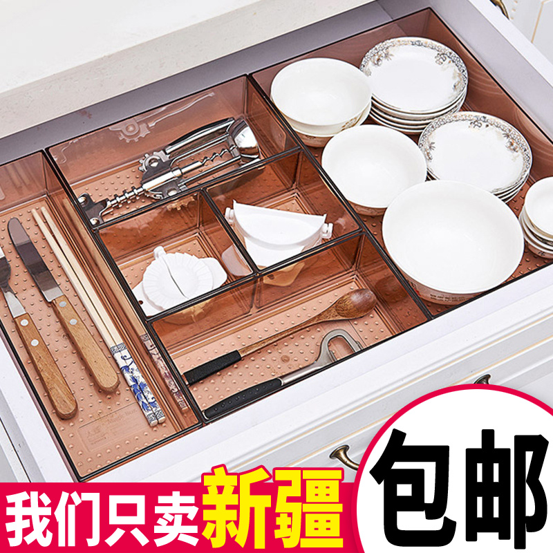厨房抽屉收纳分隔板自由组合筷子刀叉餐具整理盒家用化妆品分格盒