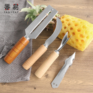 削皮器不锈钢削菠萝神器三角刀挖眼器去籽夹子甘蔗刨皮刀 菠萝刀