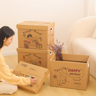 纸盒空盒子搬家打包纸箱 纸箱子送生日礼品礼物盒大号快递零食包装