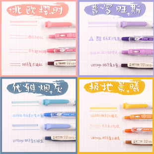 日本ZEBRA斑马中性笔JJ15速干刷题0.5黑色淡色系标记笔荧光笔学生用做笔记专用粗划重点文具手账笔手帐复古笔