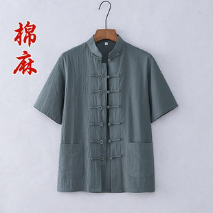 衬衫 男棉麻短袖 中式 唐装 盘扣复古男装 茶服居士汉服中国风 夏季 半袖