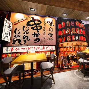 饰壁画日本餐厅清酒馆背景墙壁纸 居酒屋墙纸日料串烧寿司店装 日式