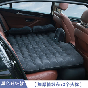 促品长安悦翔V7专用充气床垫车载旅行床汽车内后座睡垫后排睡觉气