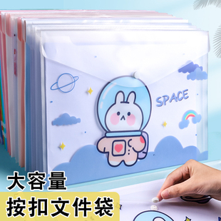 韩国可爱卡通小清新A4文件袋透明塑料按扣资料文件夹学生用试卷袋