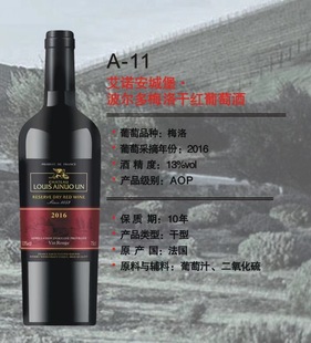 进口城堡AOC干红葡萄酒一手货源 厂家法国原瓶原装
