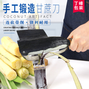 手工加重甘蔗刀特九陆甘蔗专用刨刀削皮瓜果刀水果超市菠萝工具刀