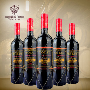 拉蒙恰产区 西班牙原瓶进口图思品牌珍藏陈酿干红葡萄酒整箱6支装