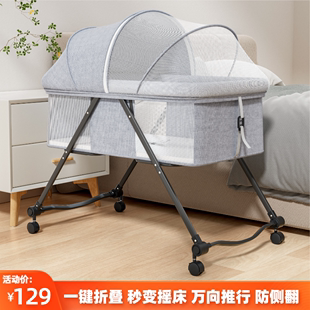 宝宝床多功能可折叠床新生儿小床摇篮床带滚轮 婴儿床可移动便携式