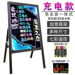 LED黑板宣传架定制 展示牌手写发光字招牌立牌水牌灯箱立式 广告牌