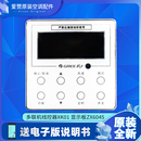 显示板30296019 XK01线控器30296000018 适用格力空调控制面板