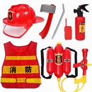 马甲 备幼儿园角色扮演道具消防演出服装 儿童消防员山姆玩具全套装