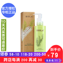 官方授权 HOLA赫拉茶树植物调理卸妆油190ml 澳洲