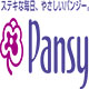 Pansy盼洁品牌专柜店