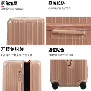 32寸旅行箱防尘套 适用于迪柯文行李箱保护套26寸运动拉杆箱套30