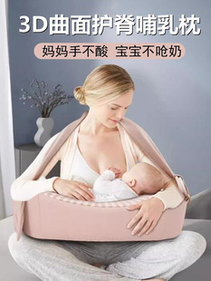 孕妇枕哺乳枕两用喂奶枕头护腰侧躺椅月子抱娃神器新生婴儿防吐奶