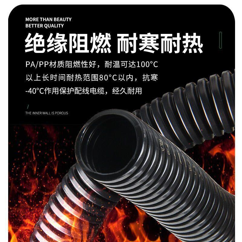 2532黑白色100米 PVC波纹管软管塑料阻燃穿电线保护管蛇皮管16