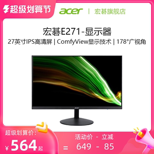 E220Q E271 27英寸75HzIPS电竞游戏电脑屏幕显示器