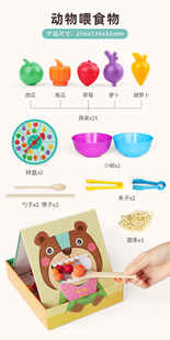 喂食物游戏专注力益智儿童夹珠子训练精细动作早教过家家玩具