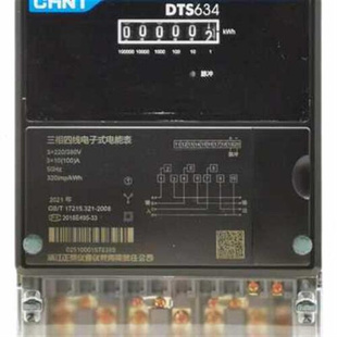 互感器380v 电子式 厂销厂销D634电度表三相p四线电能表计度器款