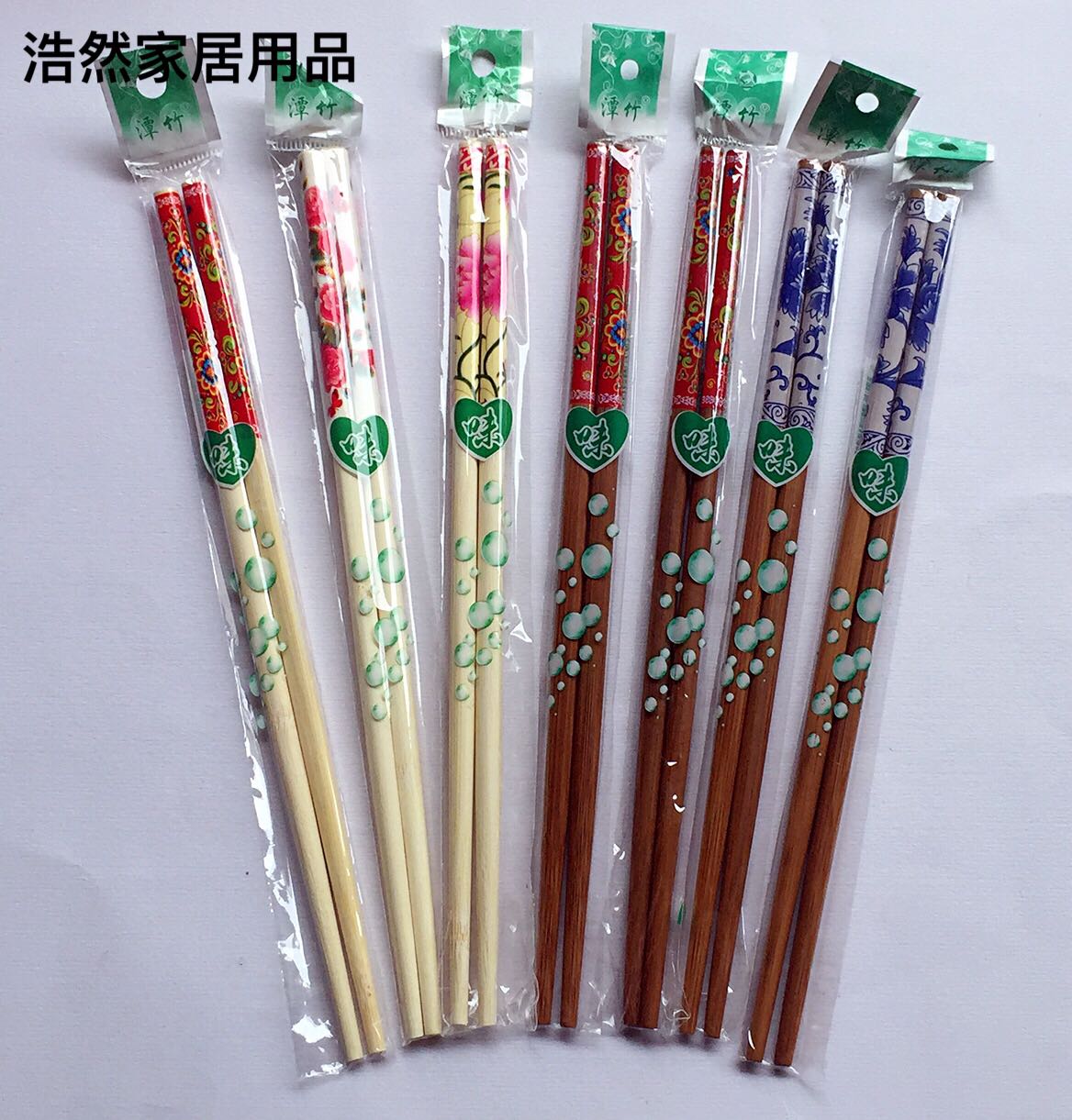 便携 单双筷子竹木筷子碳化筷子印花筷子礼品筷子一双独立包装
