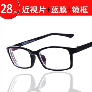配近视眼镜成品 超轻全框防辐射近视镜塑钢眼镜架眼镜框男女款 韩版