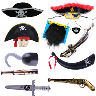 1林芳cosplay万圣节海盗帽子配件加勒比海盗刀海盗旗喇叭号角眼罩