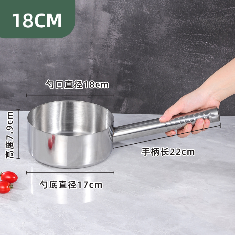 平底小锅厨房勺水壳家用水瓢水舀子大汤勺 304特厚不锈钢水勺 新品