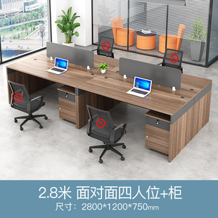 4人位职员办公D桌现代简约员工工位办公桌子办 办公桌椅组合2