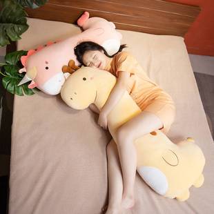 可爱动物长条抱枕女生睡觉夹腿毛绒玩偶靠枕可拆洗布娃娃恐龙 新品