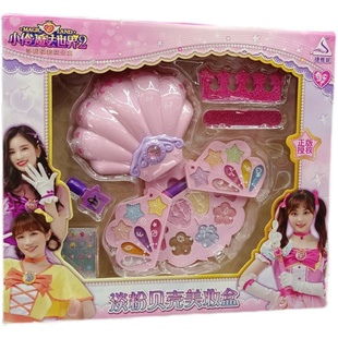 现货速发捷雅妮魔法世界女孩玩具化妆盒璀璨手提美妆箱儿童化妆盒