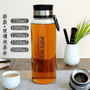 大容量水杯1000ml2000ml茶水分离茶杯 日本潮牌GM玻璃杯男女士夏季