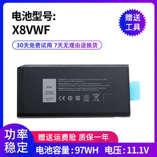 E5404 4XKN5 7404 Latitude X8VWF电池 P45G 全新适用于DELL